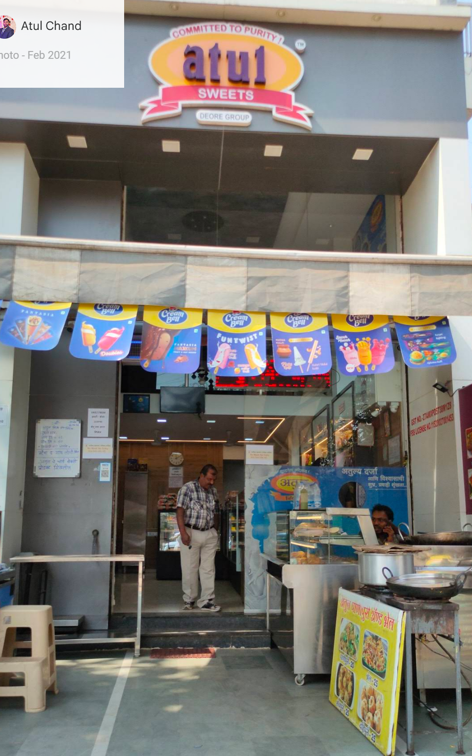 Atul Sweets Shop