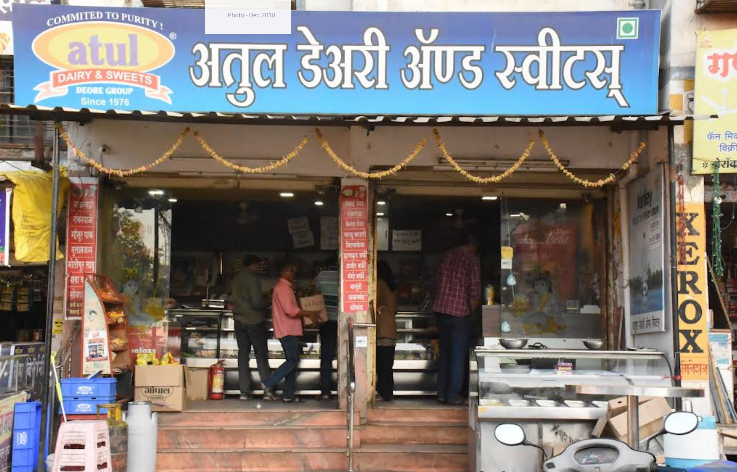 Atul Sweets Shop